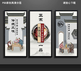 餐厅画