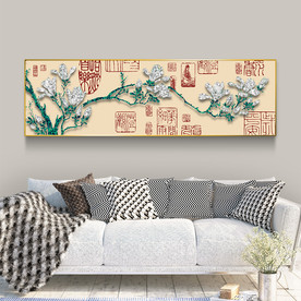 新中式国韵玉兰花印章古风装饰画