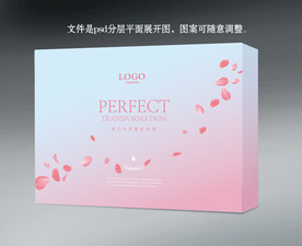 粉色化妆品礼盒