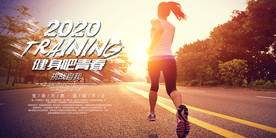 健身吧青春时尚跑步运动展板