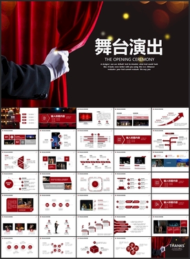 话剧舞台表演PPT