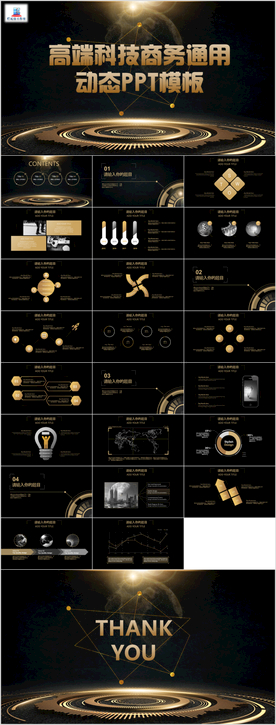 高端科技商务工作总结述职报告
