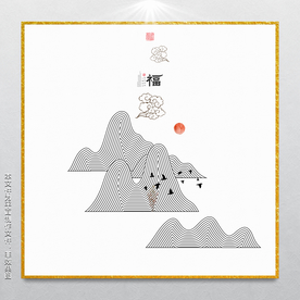 现代组合无框画