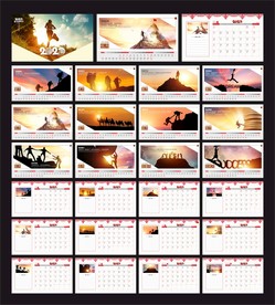 企业文化台历