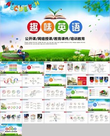 卡通幼儿园小学生儿童英语课件