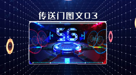 最新企业科技图文展示AE模板