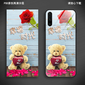 可爱小熊浪漫手机壳图案