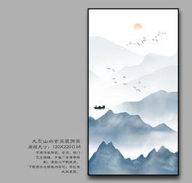 新中式
