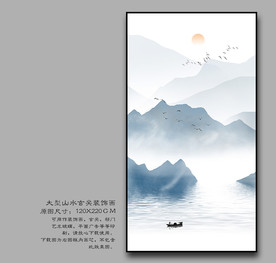 书房山水画