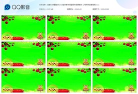 共赢鼠年2020鼠年视频边框