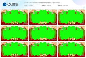 福鼠报喜2020鼠年视频边框