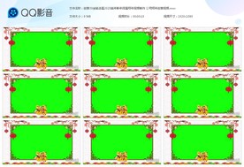 金鼠送福2020鼠年视频边框