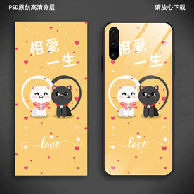 相爱一生卡通猫手机壳图案