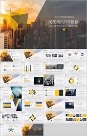 PPT 模板 PPT模板 商业