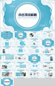 PPT 模板 PPT模板 商业