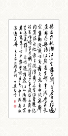 书法
