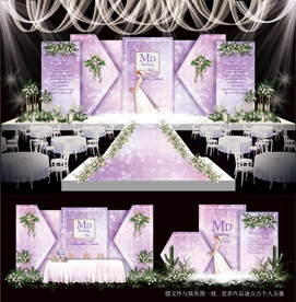 紫色系婚礼