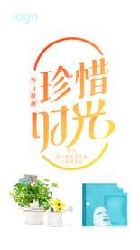 美白面膜 补水面膜 美白 补水