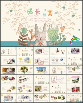 成长相册生日照片PPT