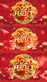 鼠年喜庆动态背景视频AE模板