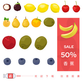 水果打折标签