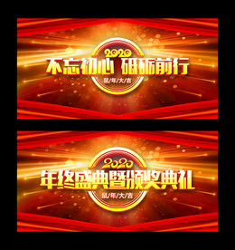 不忘初心砥砺前行