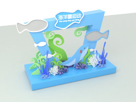 海洋馆美陈
