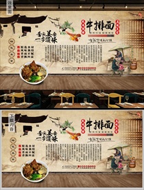 牛排面背景墙