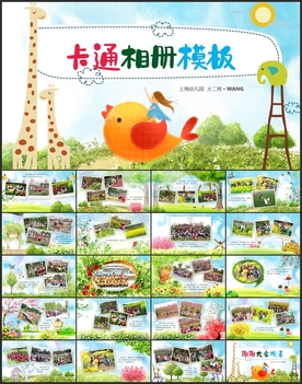 卡通旅游相册图片PPT