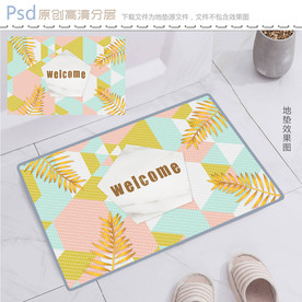 清新几何多彩地垫