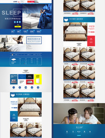 天猫床垫日常首页