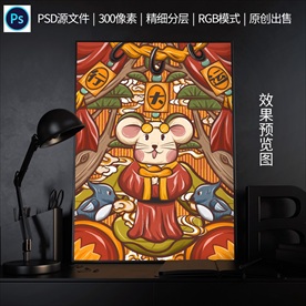 个性插画水彩装饰图案