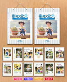 儿童照片挂历