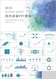 PPT 模板 PPT模板 商业