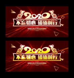 不忘初心砥砺前行