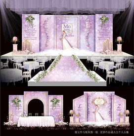 紫色系婚礼