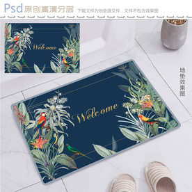 热带雨林鹦鹉地垫