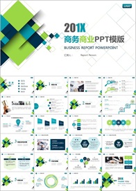 PPT 模板 商业 大气 简约