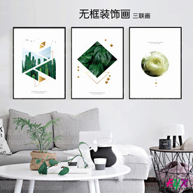 三联画 装饰画 无框画