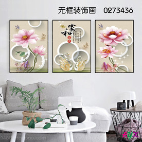 客厅装饰画三联画