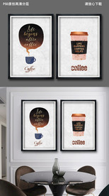 咖啡装饰画