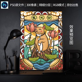 个性插画水彩装饰图案