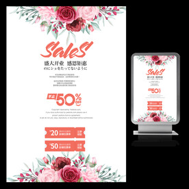 艺术展馆开业宣传