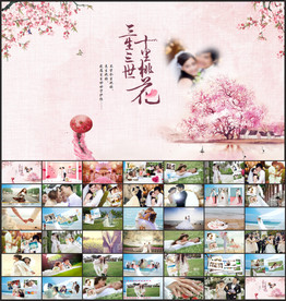 婚礼爱情相册PPT