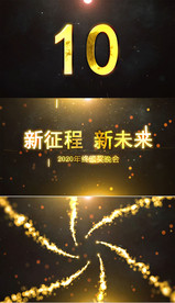 震撼大气10秒倒计时AE模板