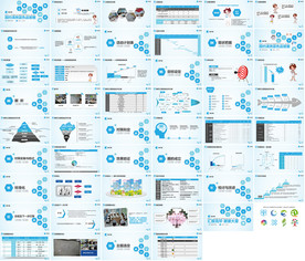 通用医疗护理PPT