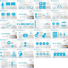 高档医药代表护理汇报PPT
