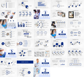 高档医药代表护理汇报PPT