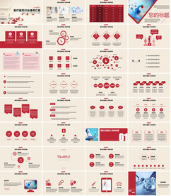 新生儿护理母婴婴幼儿护理PPT