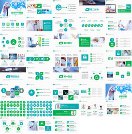 高档医药代表护理汇报PPT